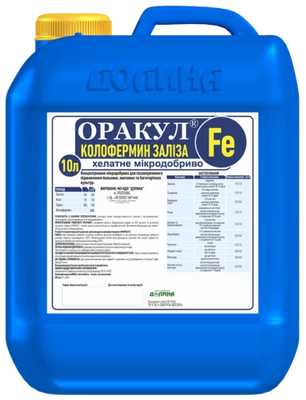 ОРАКУЛ&reg; колофермин заліза. 10 л ОРАКУЛ&reg; колофермин заліза фото