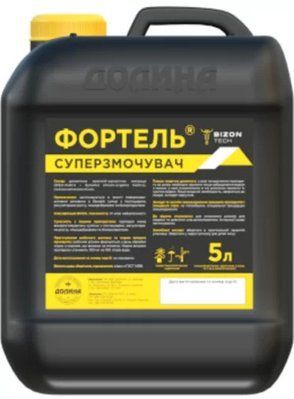СУПЕРЗМОЧУВАЧ ФОРТЕЛЬ&reg; 5 л Фортель фото