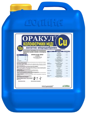ОРАКУЛ&reg; колофермин міді. 5 л 5 л ОРАКУЛ&reg; колофермин міді фото