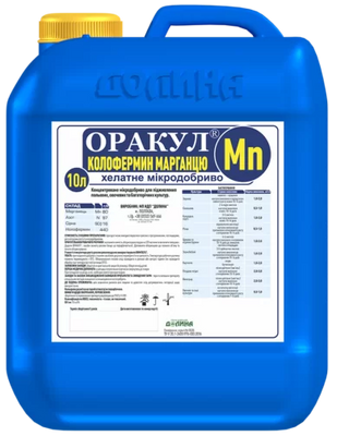ОРАКУЛ&reg; колофермин марганцю. 10 л ОРАКУЛ&reg; колофермин марганцю фото