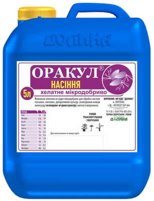 ОРАКУЛ&reg; НАСІННЯ. 5 л ОРАКУЛ&reg; НАСІННЯ фото