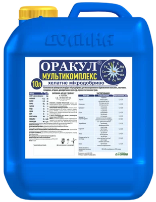 ОРАКУЛ&reg; МУЛЬТИКОМПЛЕКС. 10 л ОРАКУЛ&reg; МУЛЬТИКОМПЛЕКС фото