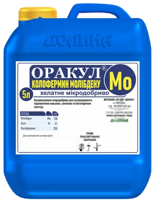 ОРАКУЛ&reg; колофермин молібдену. 10 л ОРАКУЛ&reg; колофермин молібдену фото